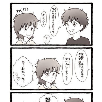 好き