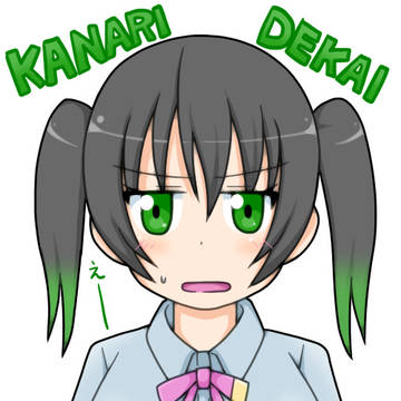 祝！アニメ化