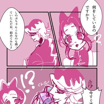 しのぶちゃんのナイトブラありがとう