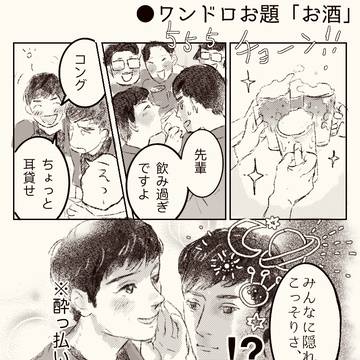 KA(KS)詰め