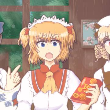 強さの秘訣？