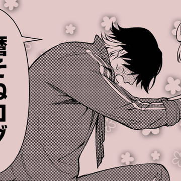 麿そねログ2(ほのぼの編?)