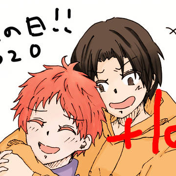 【高赤】ログまとめ【高赤の日】