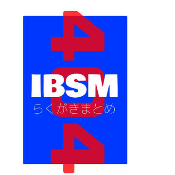 ibsmらくがき