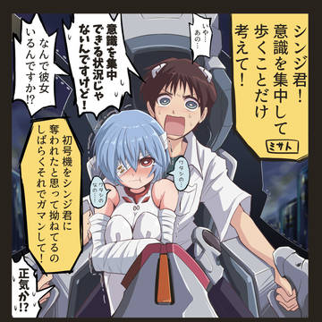サキエル戦