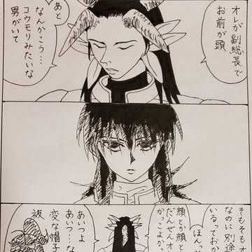 あとなんかもう一人