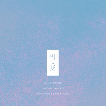 10/11新刊サンプル