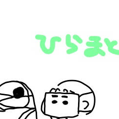 平Pまとめ5