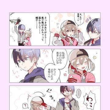 仲良しビビバス【冬こは】