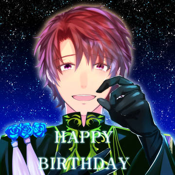 藤村衛 お誕生日おめでとう