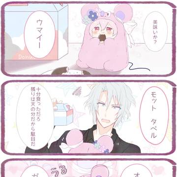 がくモンてん 4コマ