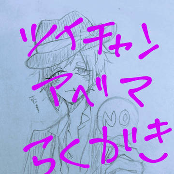 ハロウィン楽しみ