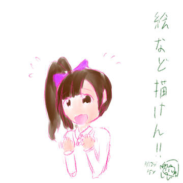 五十嵐