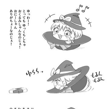 小ネタ2