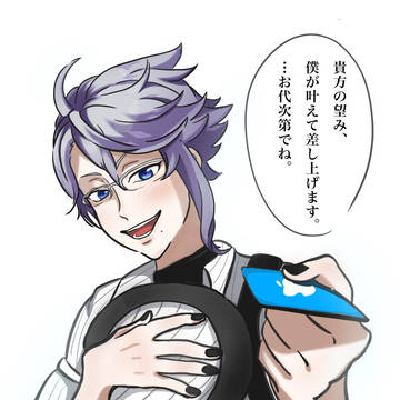 アズール