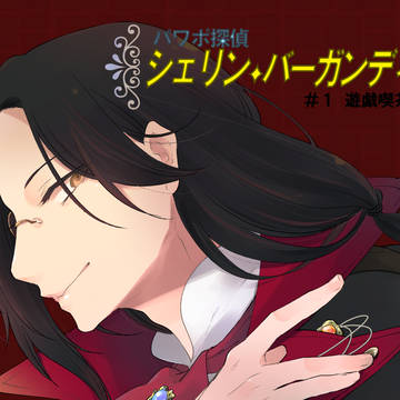 【にじそうさく04】新刊サンプル