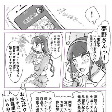 声