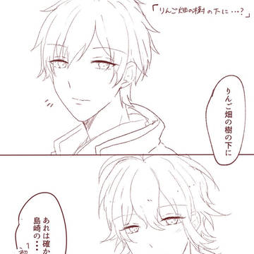 ある日の談話室にて