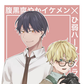 創作BL