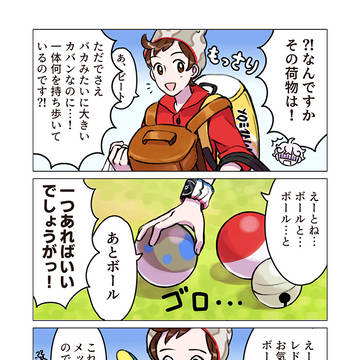 マサビト