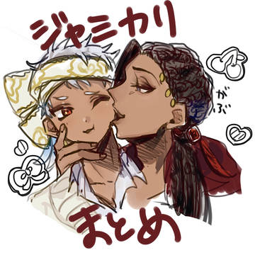 ジャミカリツイログ１