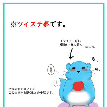 モフモフ