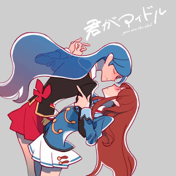 【同人誌再録】君がアイドル(蘭そら)