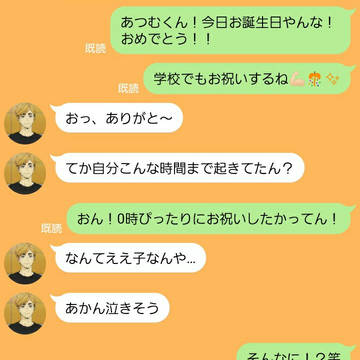 毎年祝ってくれる女の子。