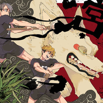 Miya Week