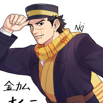金カム　杉元佐一（初描き）