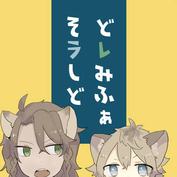 10/11 SPARK15 新刊サンプル