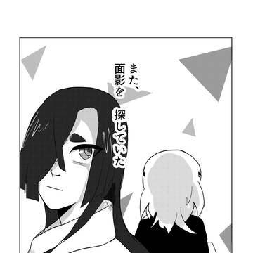 イチキシマヒメが紫様の夢枕にたつ話