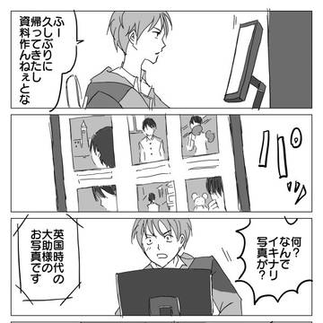 ワンクリック!