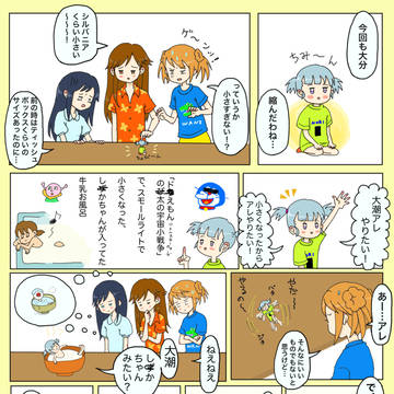 いくらなんでも小さすぎになった大潮ちゃん