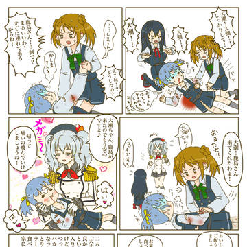 重症でもちゃっかりお気に入りのお姉さんを指名する大潮ちゃん