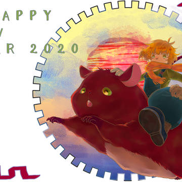 お年賀2020年版です。