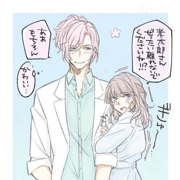 スタマイ・ドラマト LOG②