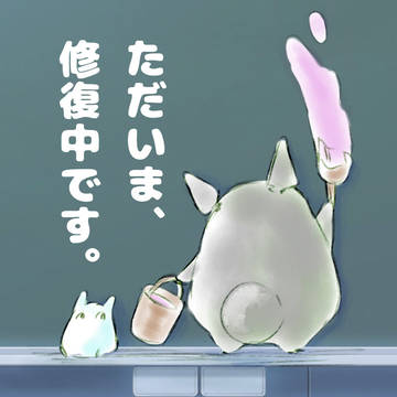 新一&蘭4