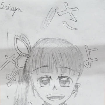 さよなら