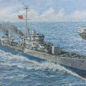 ROCN 駆逐艦-丹陽