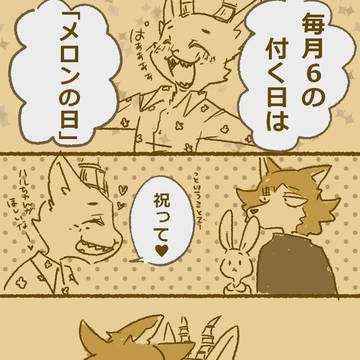びーすたらくがき6