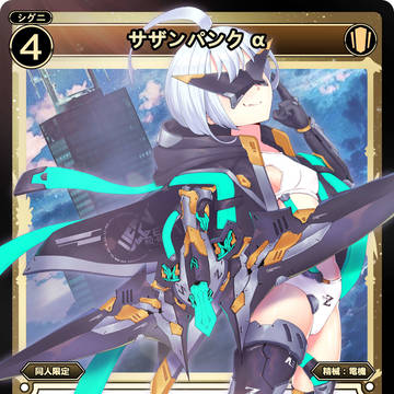 选择感染者WIXOSS-同人卡牌04