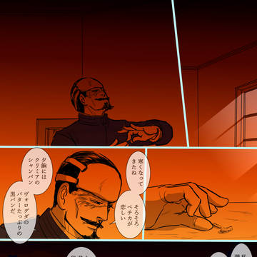 何でも許せる人向け金カムらくがき詰めR-18