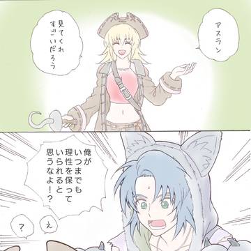 ハロウィン仮装