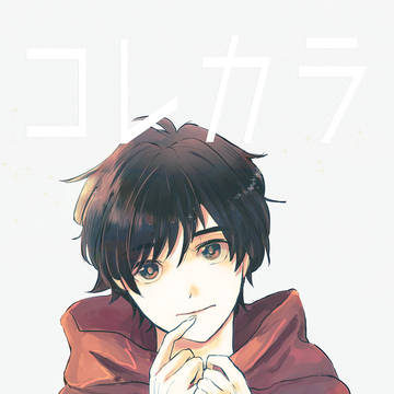 【2/16幸福の在り処6】A英 サンプル
