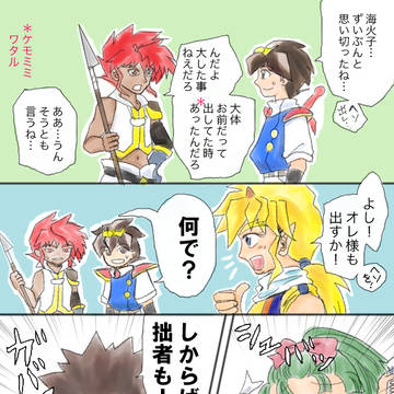 七魂後半放送記念&海火子参戦おめでとう!