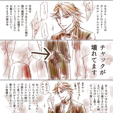 いつから壊れてた問題