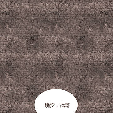あなたと出会う前の話【中国語】