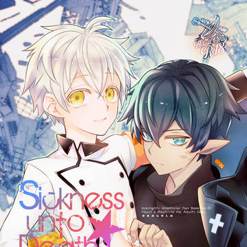 スパーク15 新刊 :Sickness Unto Death