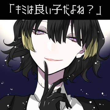 挿絵